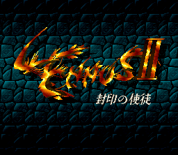 Lennus II screenshot 2 for Super Famicom